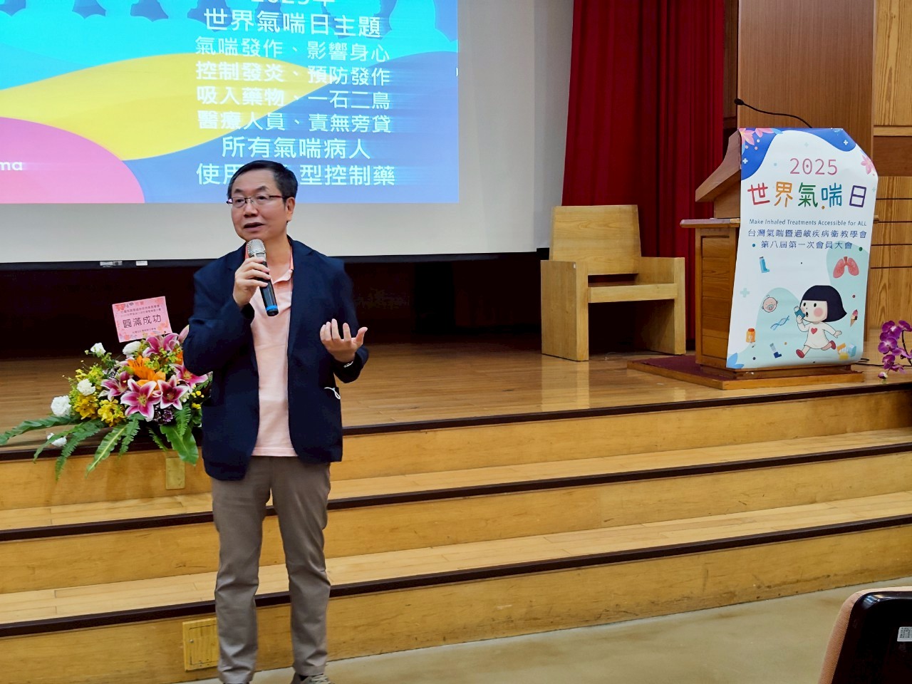 蘇秦明